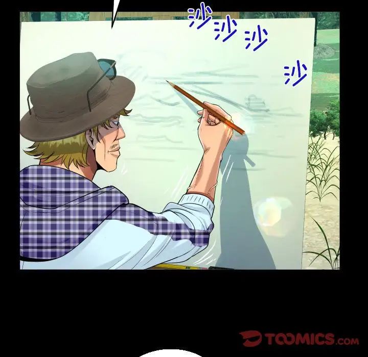 《阿姨》漫画 第91話