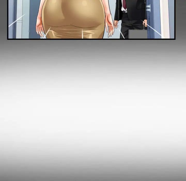 《阿姨》漫画 第95話