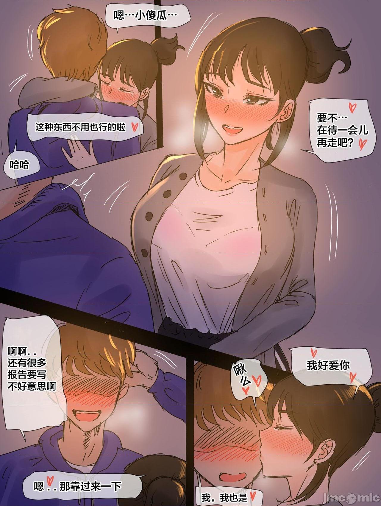 《[短篇][laliberte]FirstLove》漫画 开始阅读
