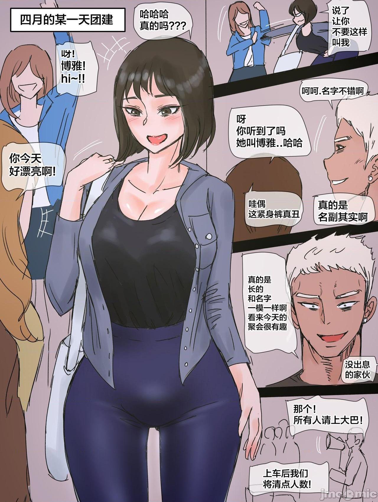 《[短篇][laliberte]FirstLove》漫画 开始阅读