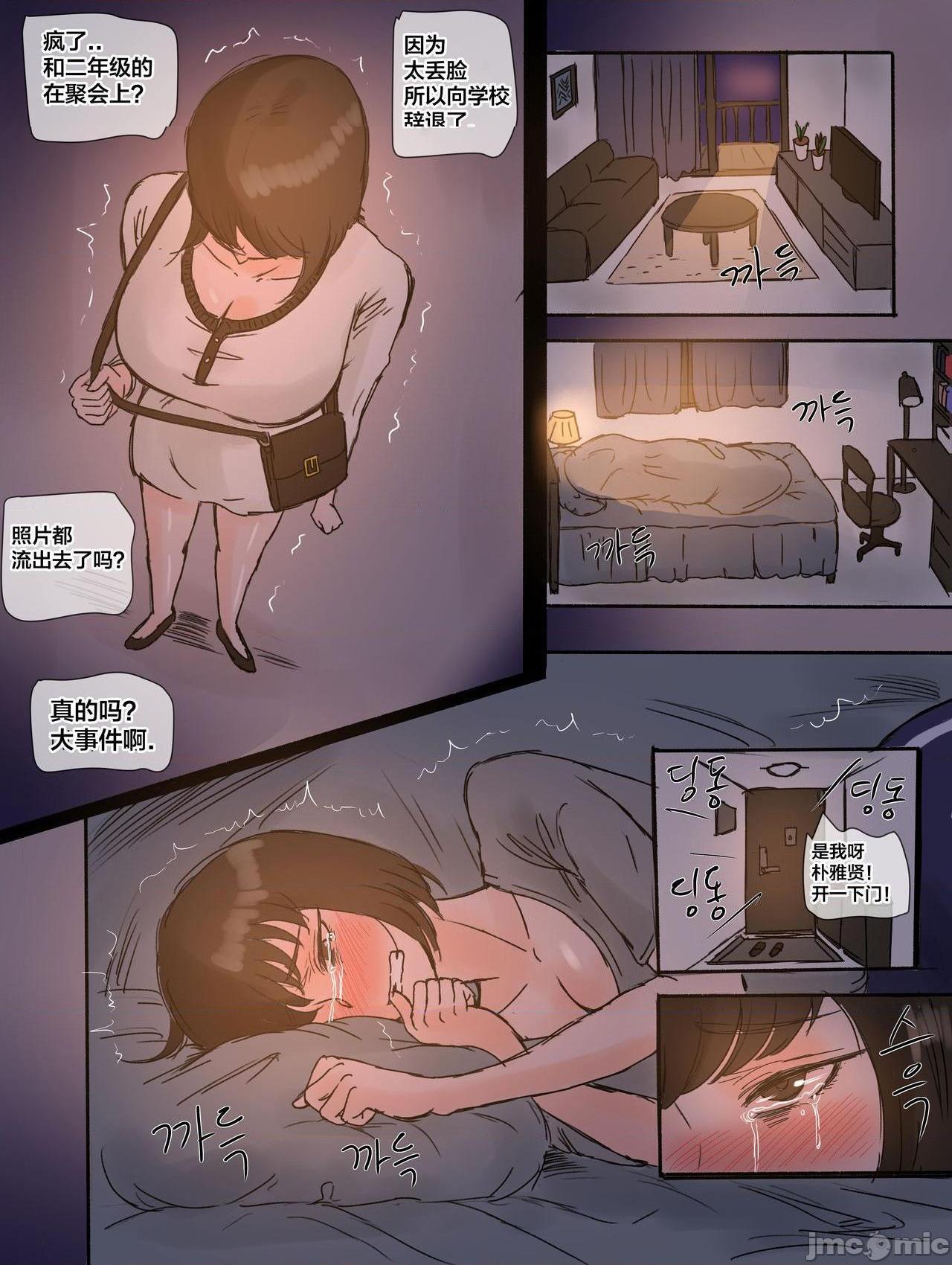 《[短篇][laliberte]FirstLove》漫画 开始阅读