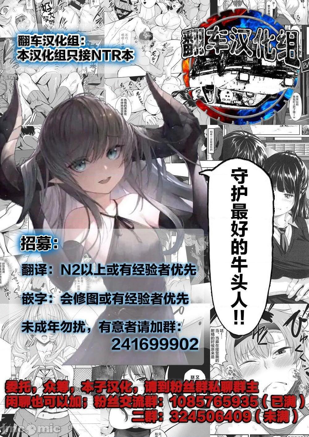 《[短篇][laliberte]FirstLove》漫画 开始阅读