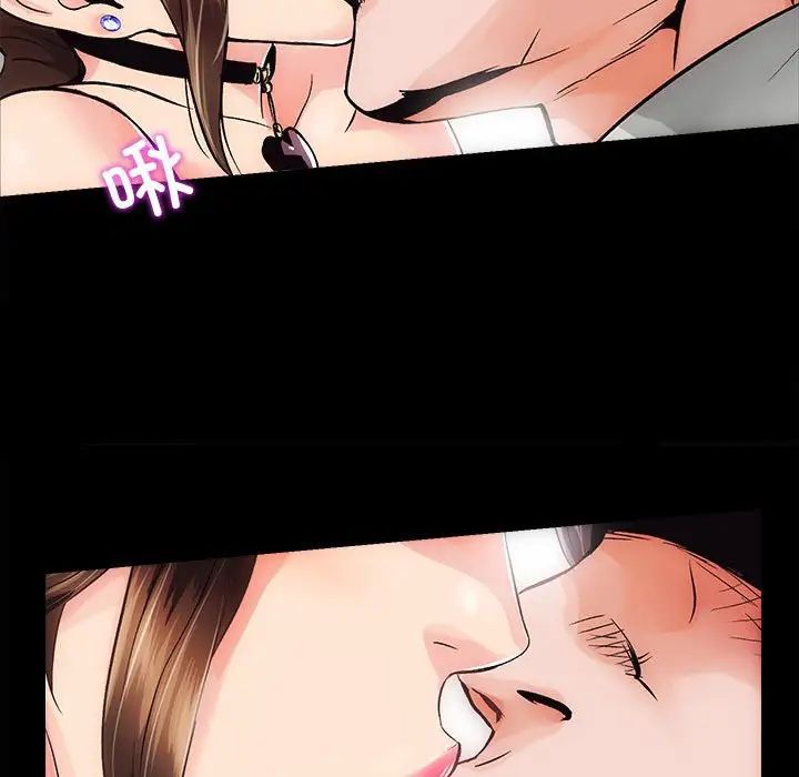 《房产姐妹花》漫画 第1話