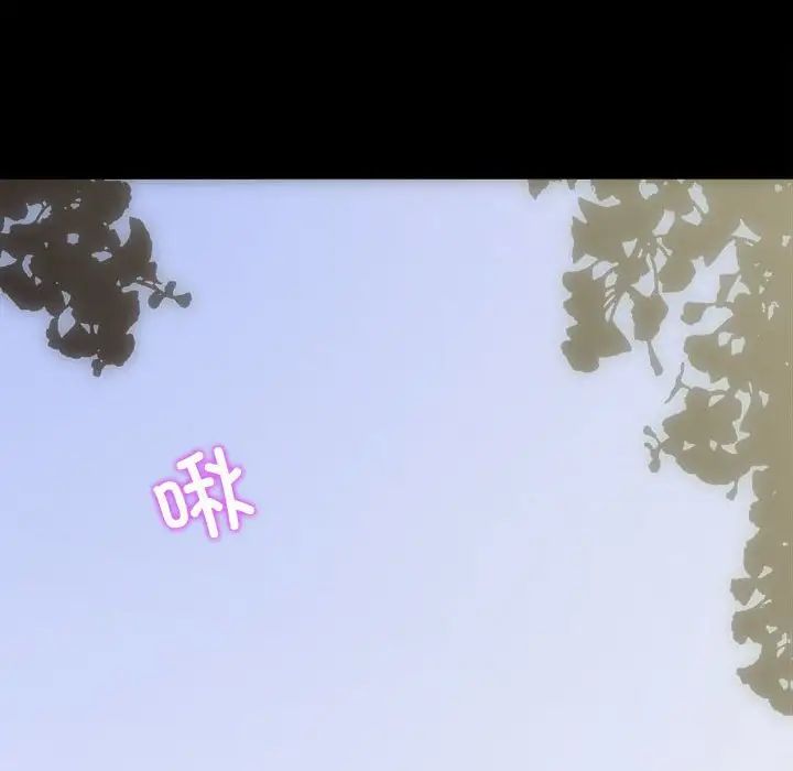 《房产姐妹花》漫画 第1話