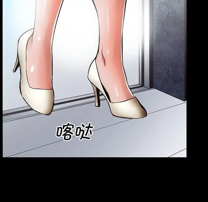《房产姐妹花》漫画 第1話