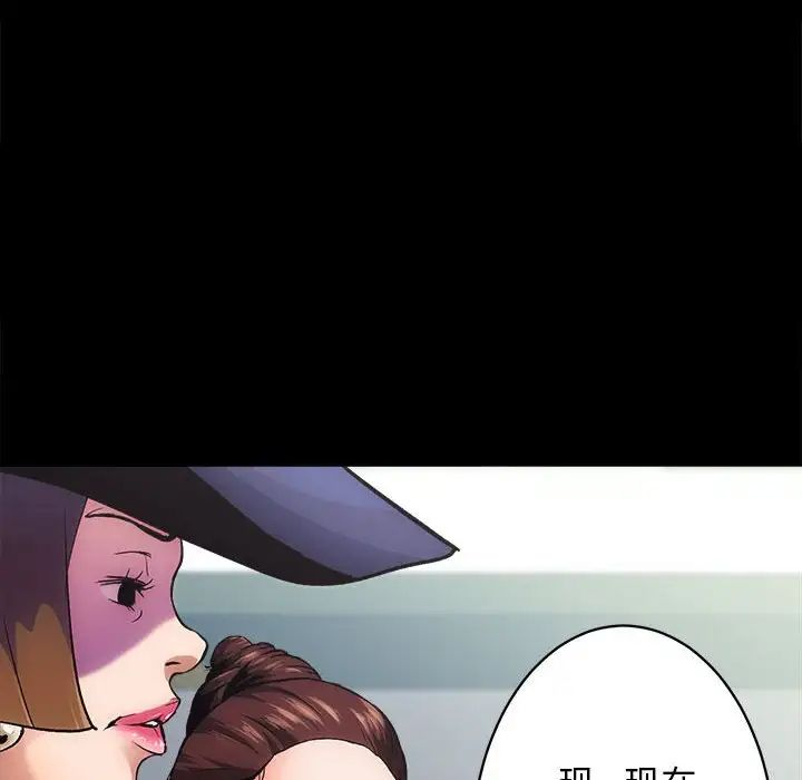 《房产姐妹花》漫画 第1話