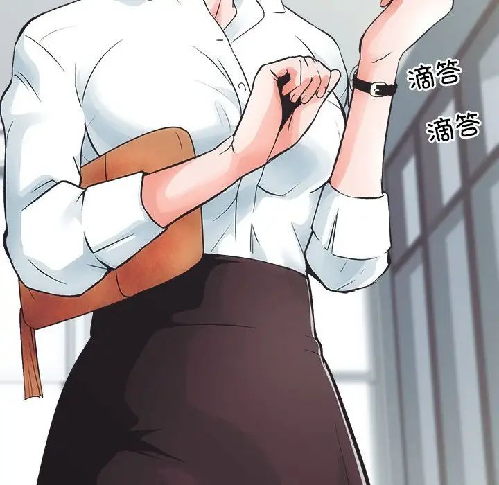 《房产姐妹花》漫画 第1話