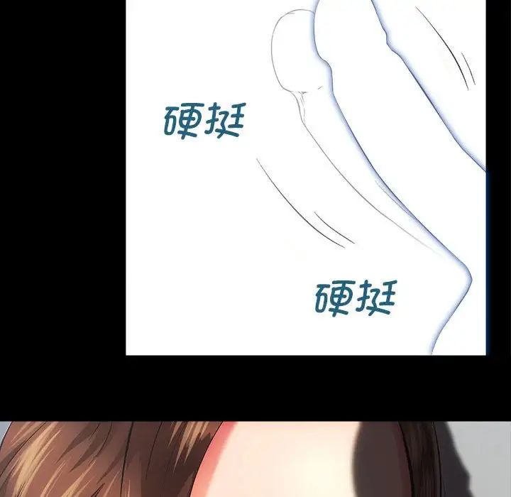 《房产姐妹花》漫画 第1話