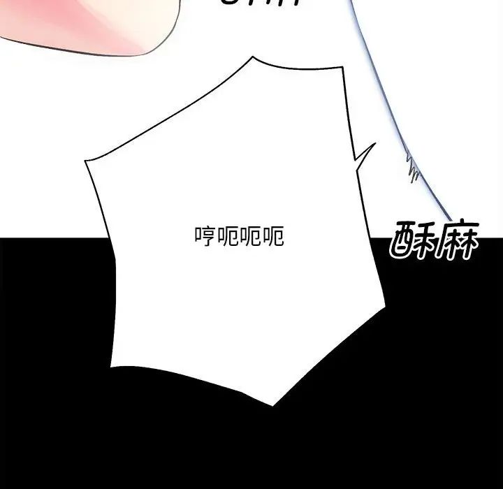 《房产姐妹花》漫画 第1話