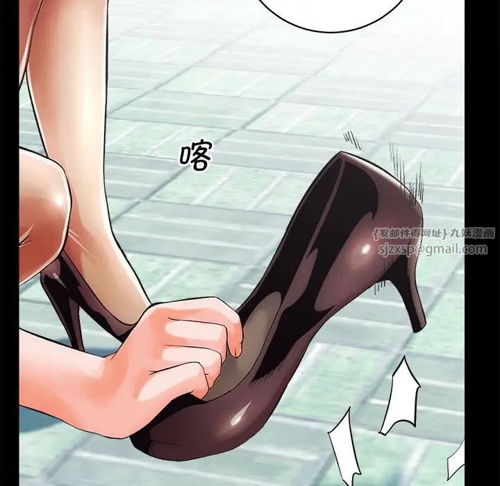 《房产姐妹花》漫画 第1話