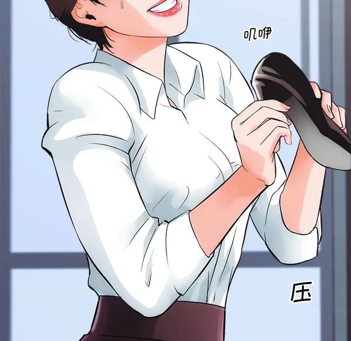 《房产姐妹花》漫画 第1話