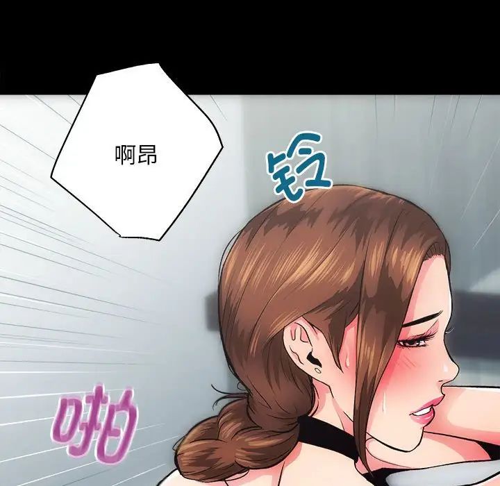 《房产姐妹花》漫画 第1話