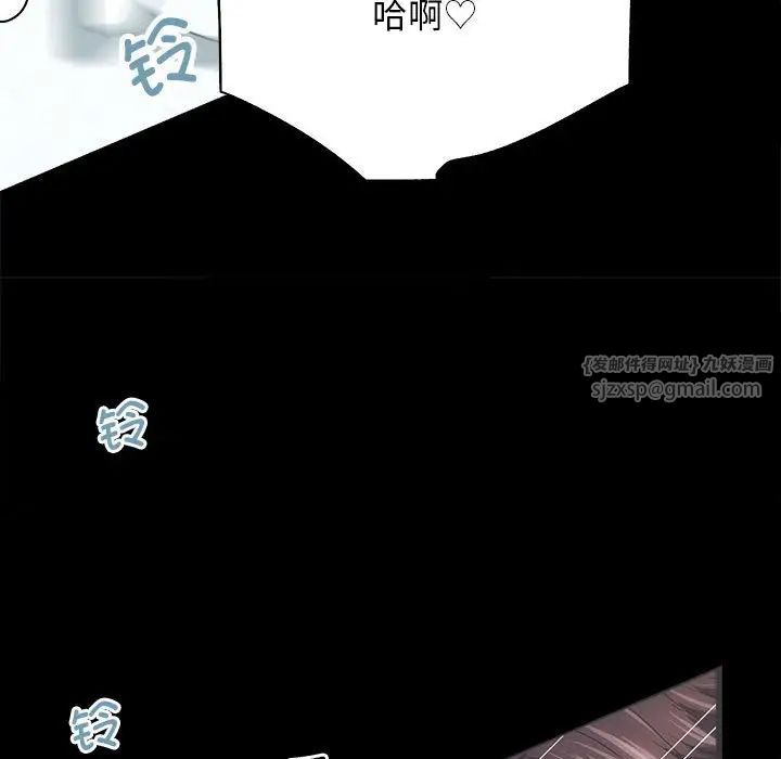 《房产姐妹花》漫画 第1話