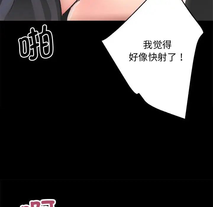 《房产姐妹花》漫画 第1話