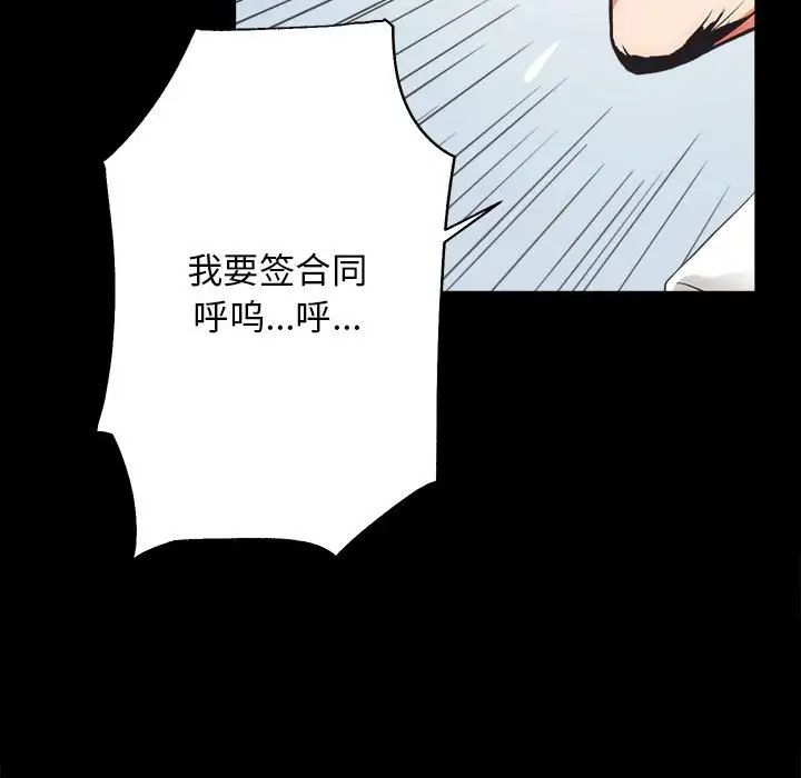 《房产姐妹花》漫画 第1話