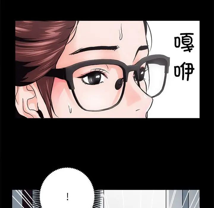 《房产姐妹花》漫画 第1話
