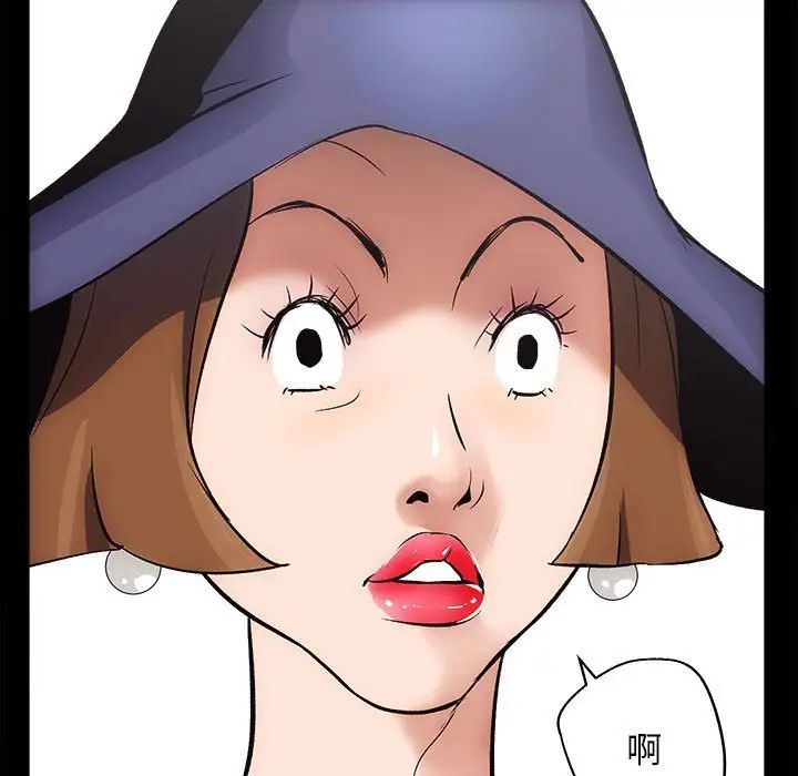 《房产姐妹花》漫画 第1話