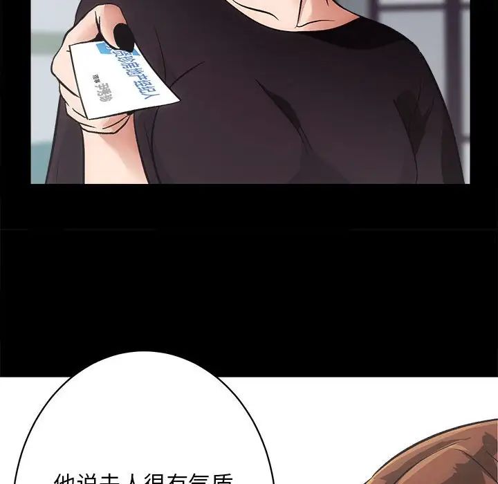 《房产姐妹花》漫画 第1話