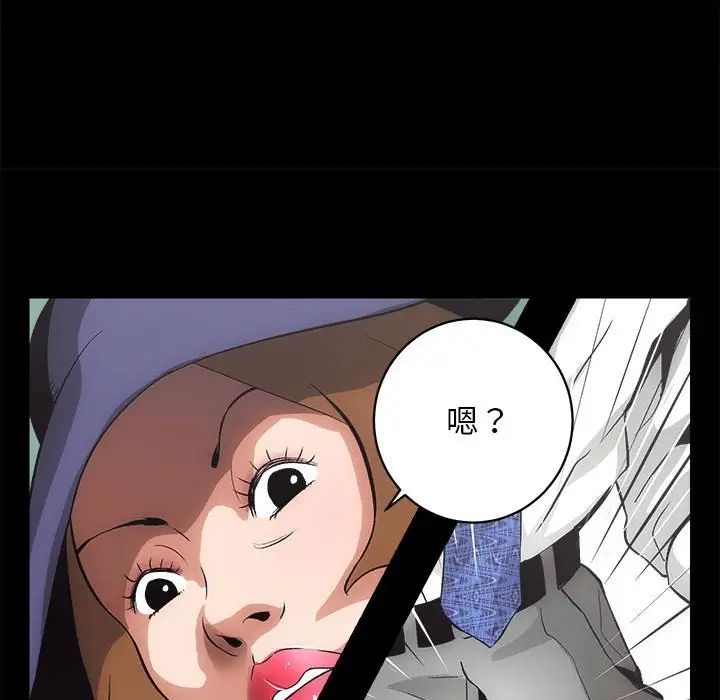 《房产姐妹花》漫画 第1話
