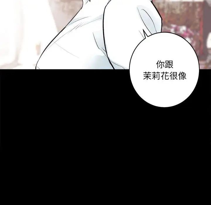 《房产姐妹花》漫画 第1話