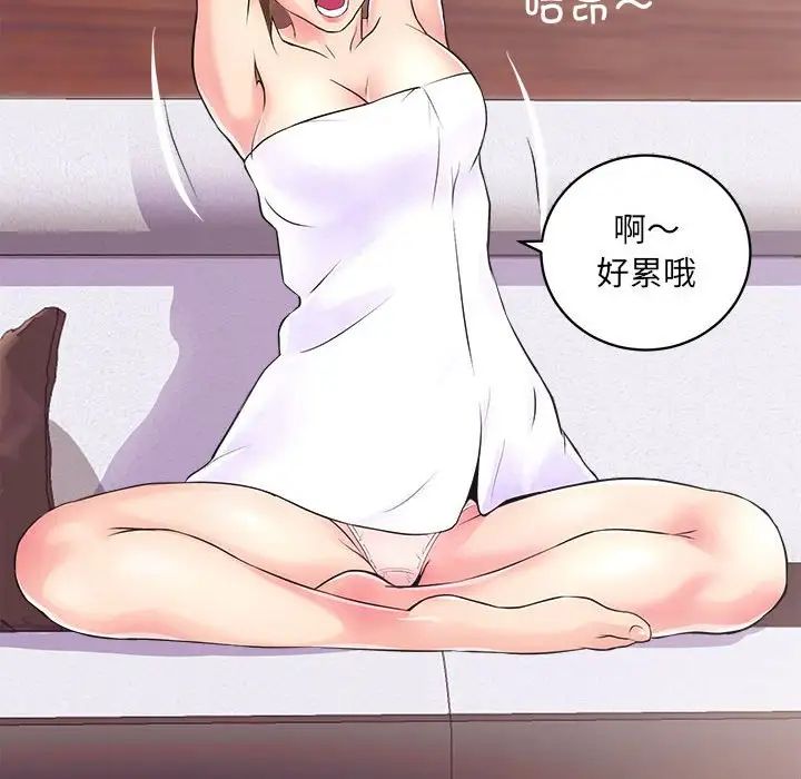 《房产姐妹花》漫画 第1話