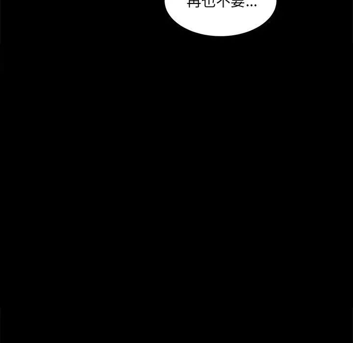 《房产姐妹花》漫画 第1話