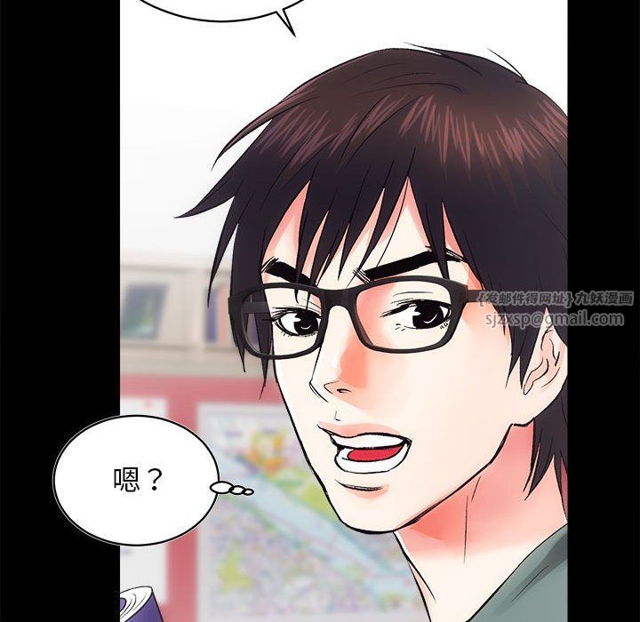 《房产姐妹花》漫画 第10話