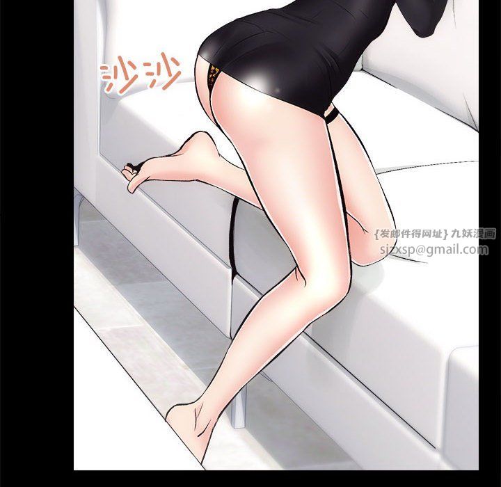 《房产姐妹花》漫画 第10話