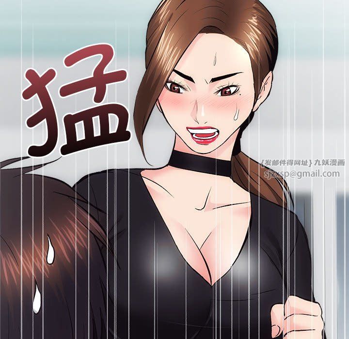 《房产姐妹花》漫画 第10話
