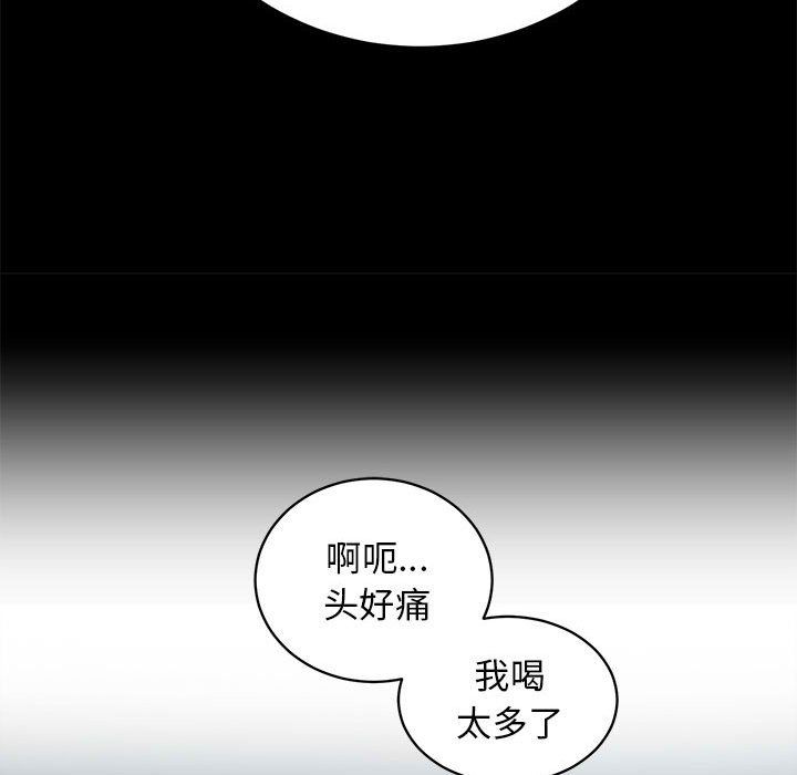 《房产姐妹花》漫画 第10話