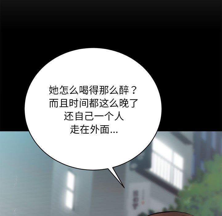 《房产姐妹花》漫画 第10話