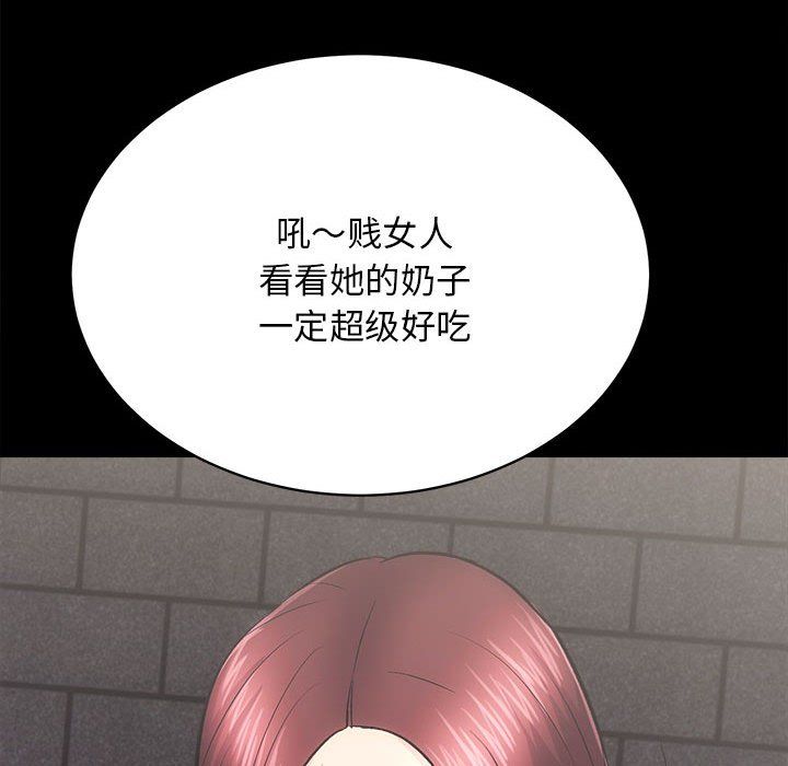 《房产姐妹花》漫画 第10話
