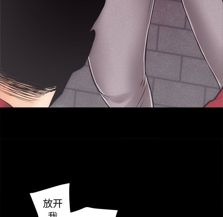 《房产姐妹花》漫画 第10話