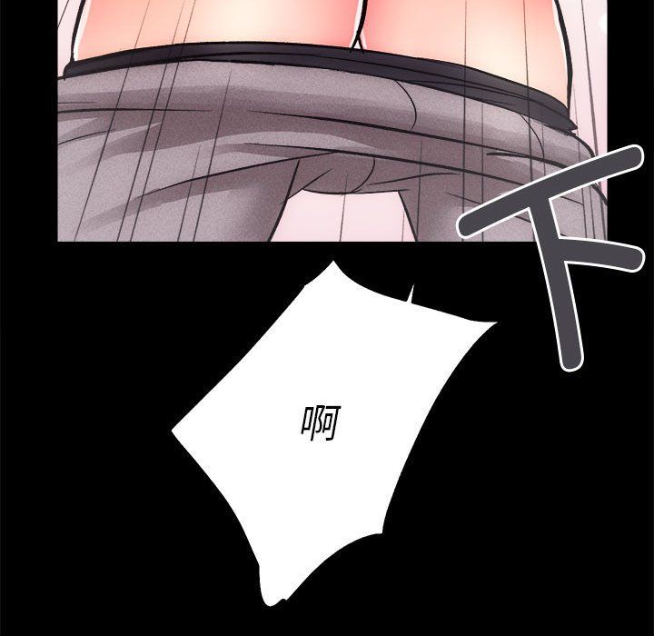 《房产姐妹花》漫画 第10話