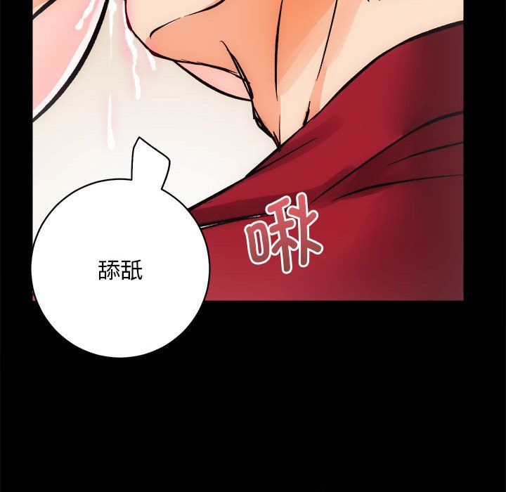 《房产姐妹花》漫画 第10話