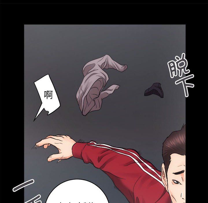 《房产姐妹花》漫画 第10話