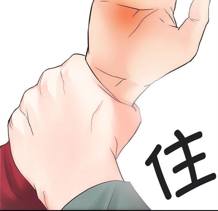 《房产姐妹花》漫画 第10話