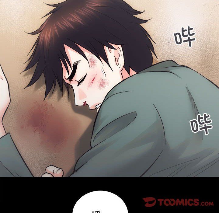 《房产姐妹花》漫画 第11話