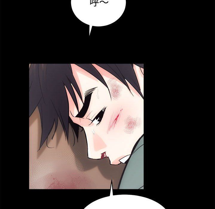 《房产姐妹花》漫画 第11話