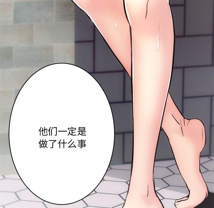 《房产姐妹花》漫画 第12話