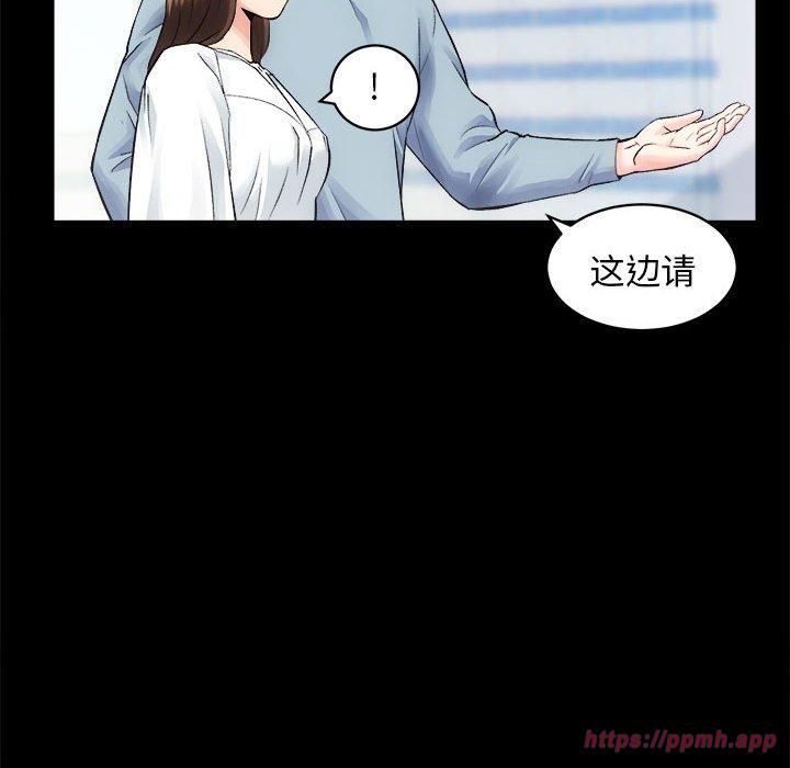 《房产姐妹花》漫画 第12話