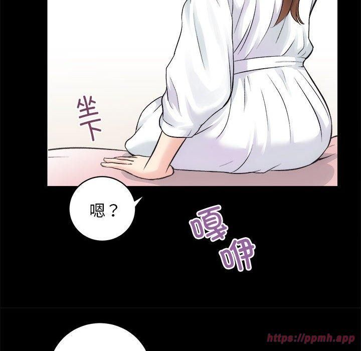 《房产姐妹花》漫画 第12話
