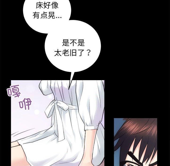 《房产姐妹花》漫画 第12話