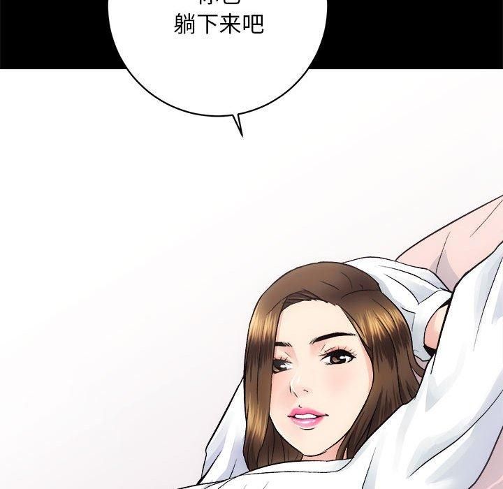 《房产姐妹花》漫画 第12話