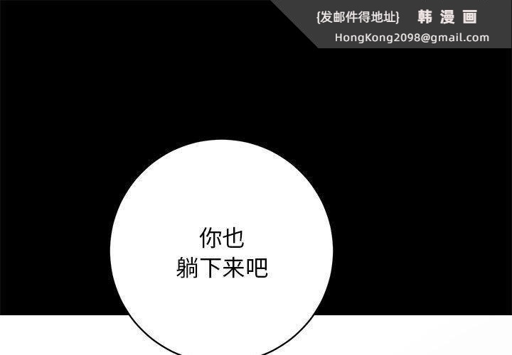 《房产姐妹花》漫画 第13話