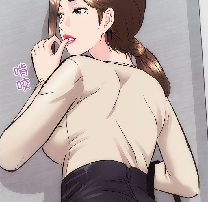 《房产姐妹花》漫画 第13話
