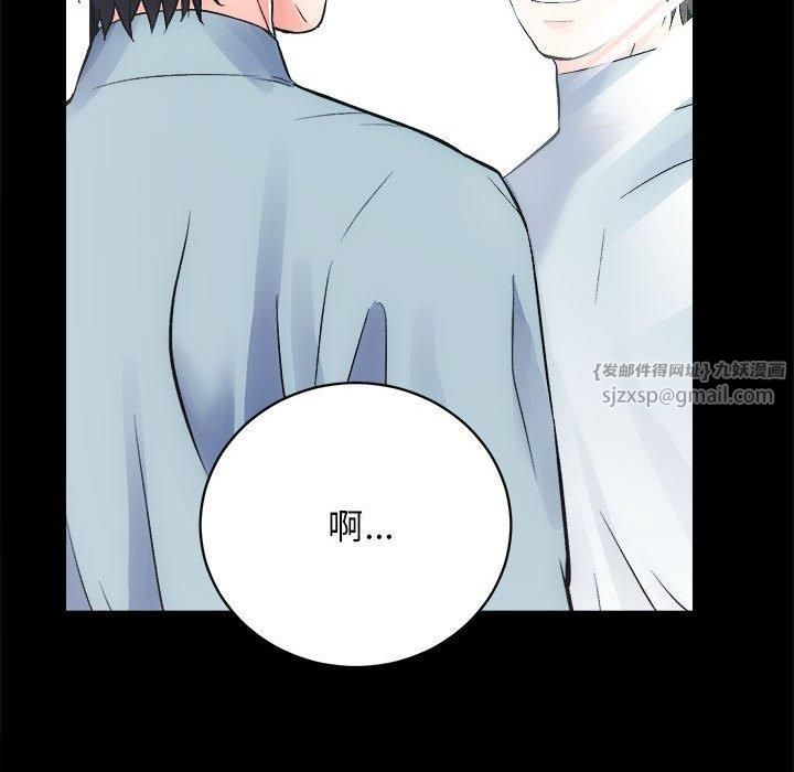 《房产姐妹花》漫画 第13話