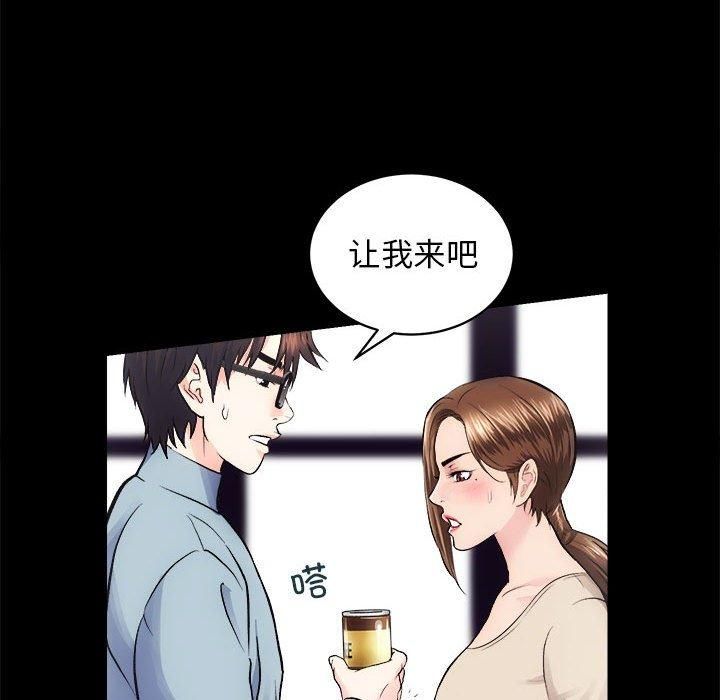 《房产姐妹花》漫画 第13話