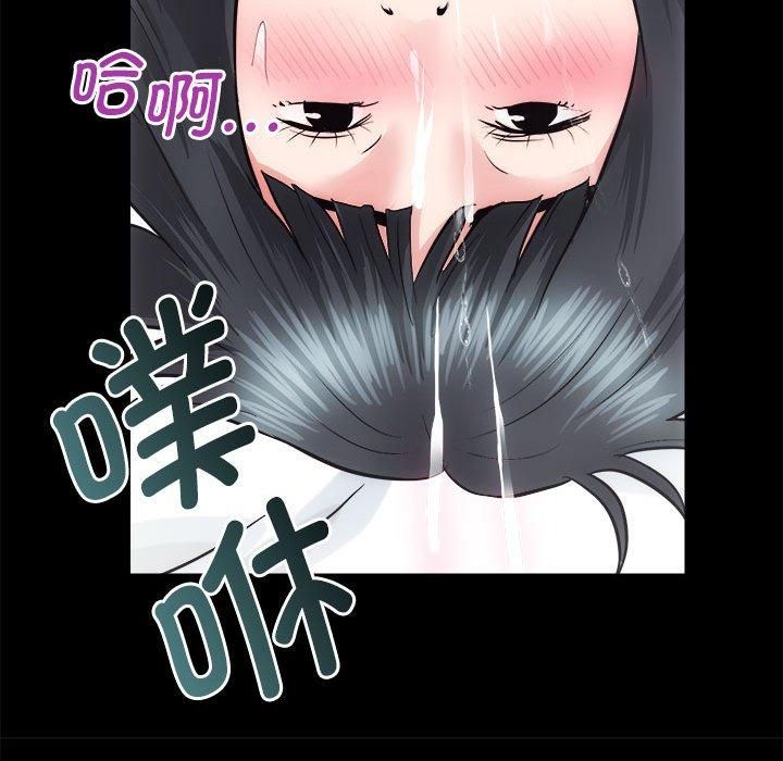 《房产姐妹花》漫画 第13話