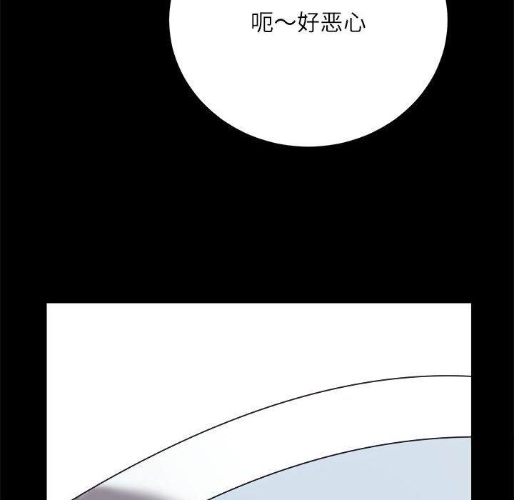 《房产姐妹花》漫画 第13話